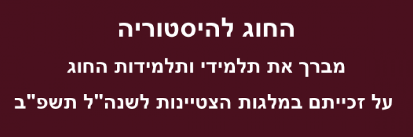 ברכות